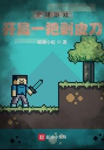 将夫人