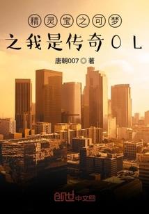 夏洛不明