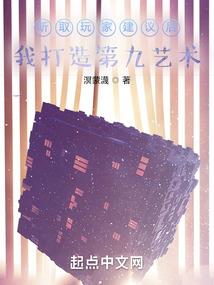 荼靡的罗曼蒂克