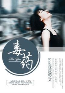 超神老公你惹不起