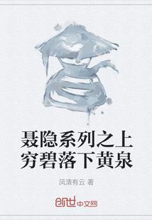 凌星传奇