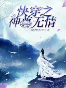 异界重生之仵作在此
