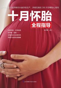 贵女培养系统