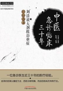 黑夜里的思想