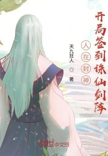 二次元的位面之旅