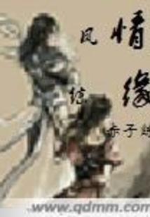 逆见