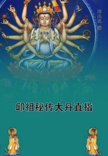 穿越之砸个美王爷