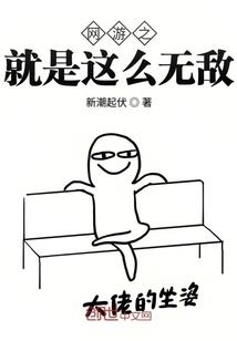 六界神帝