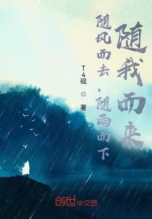 年少不羁爱欢愉
