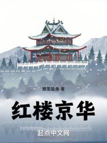 呆萌王子：做我女友好不好