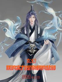 英灵之我是时臣