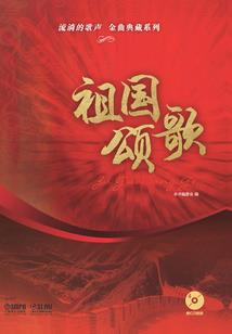 情在天地