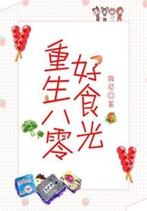 彼岸千年往事随风