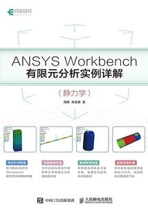 穿越八零一身恶名