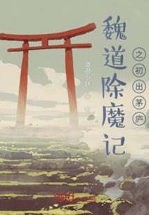 斗境冲仙