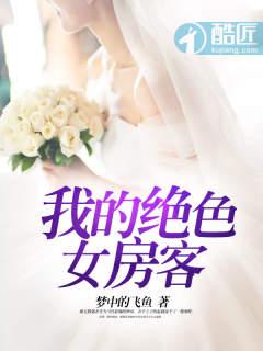 最强妖精王