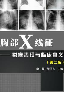 坏孩子的未来
