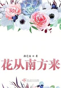 万古猎世