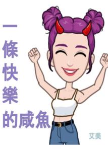 国术通神