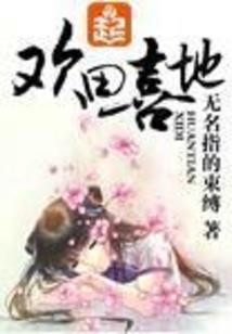 秋天的暖风