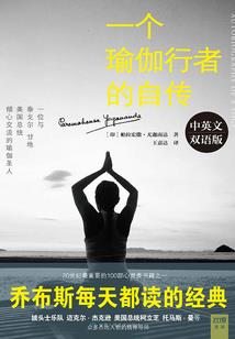 罗莎别墅谋杀案