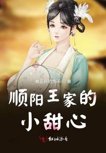 八零辣妻彪又悍