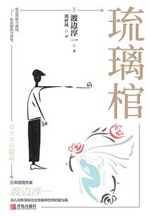 我是三校生