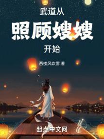愿再见，如初见