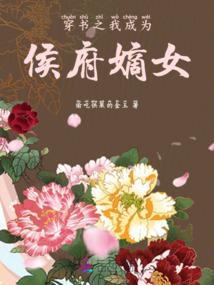 寻找梦想的彼岸
