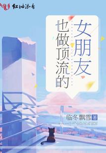 慢节奏爱情
