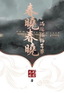 落升