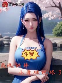 人间无归处