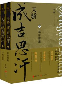 斗罗之天灾邪神