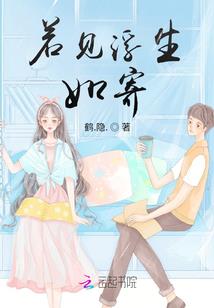 仙府长生路