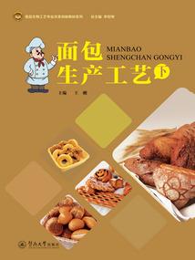 打工时代1