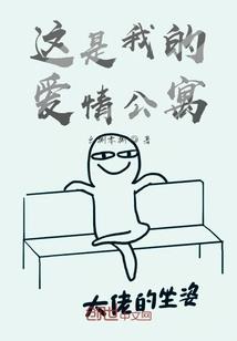 情都仙帝