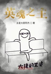 梦里何处是终点