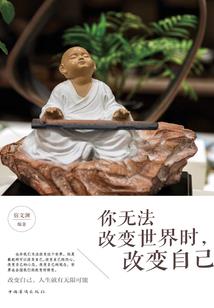 逆乾破宇
