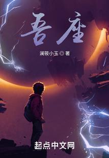 天命局