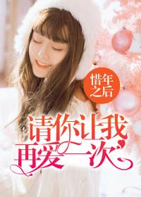 爵音