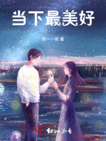 北辰志