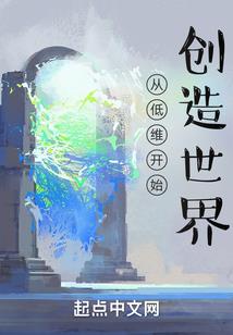 天卓传奇