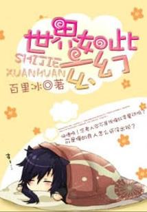相约在风中