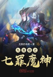 海贼之因陀罗