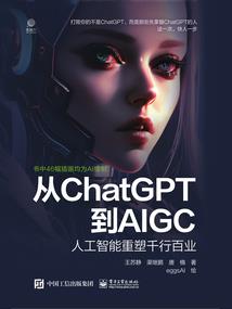 网游之永恒战神