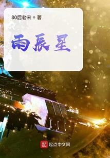 e布格的多元宇宙