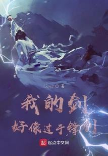 开局截胡灭世巨蛇