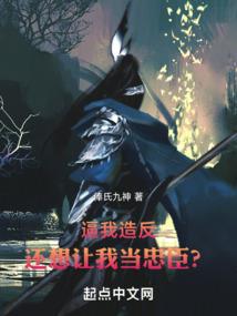 魔道至尊之历史之柱