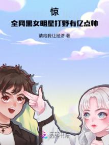 囧行天下