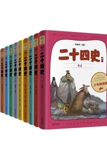 乱世妖姬：红颜倾国